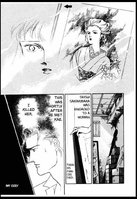 Mizu ni Sumu Oni Chapter 0 page 120 - Chapter 0