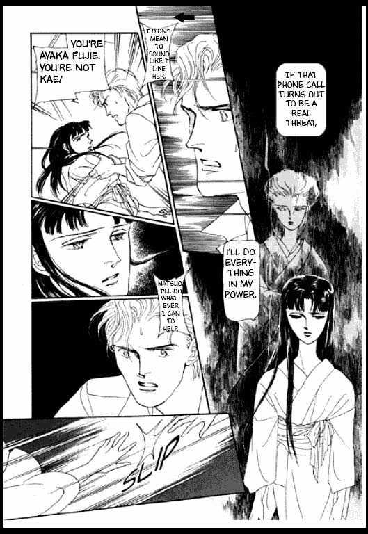 Mizu ni Sumu Oni Chapter 0 page 123 - Chapter 0