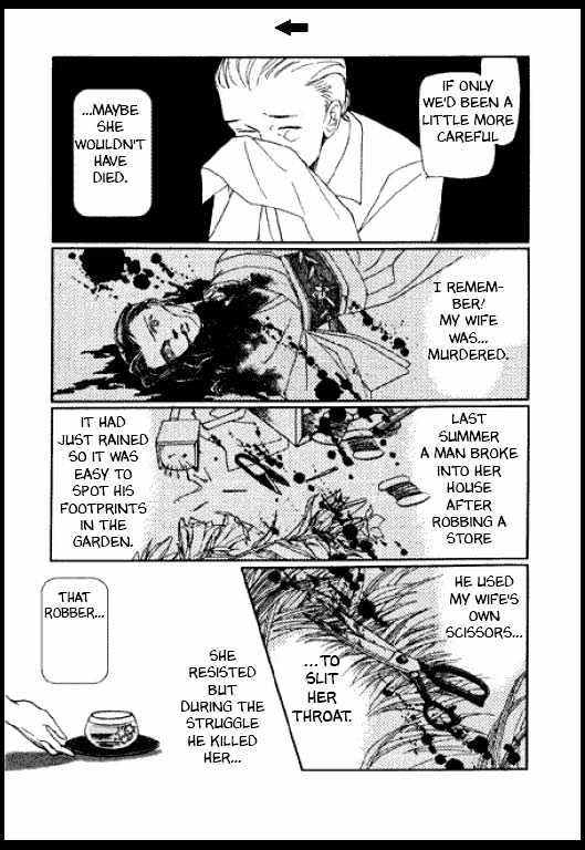 Mizu ni Sumu Oni Chapter 0 page 161 - Chapter 0