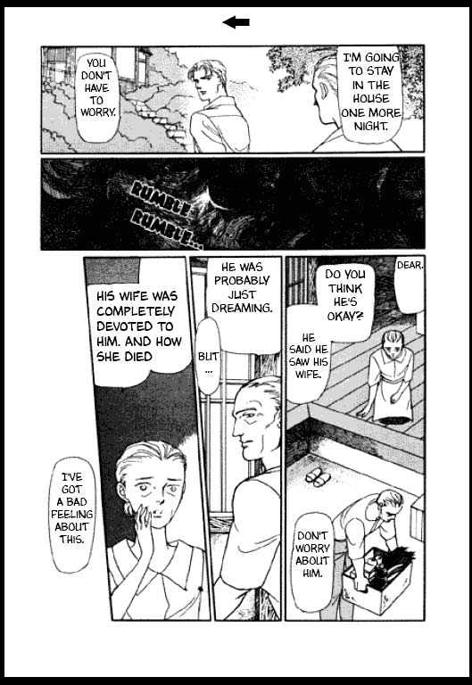 Mizu ni Sumu Oni Chapter 0 page 163 - Chapter 0