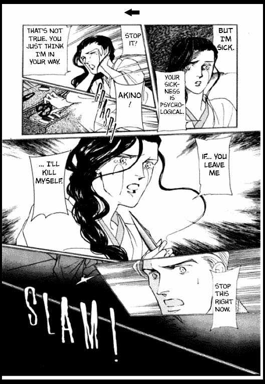 Mizu ni Sumu Oni Chapter 0 page 171 - Chapter 0