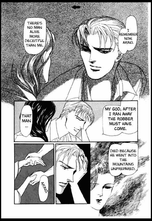 Mizu ni Sumu Oni Chapter 0 page 174 - Chapter 0