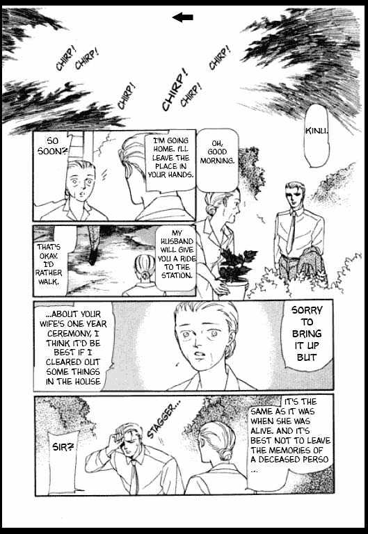 Mizu ni Sumu Oni Chapter 0 page 178 - Chapter 0