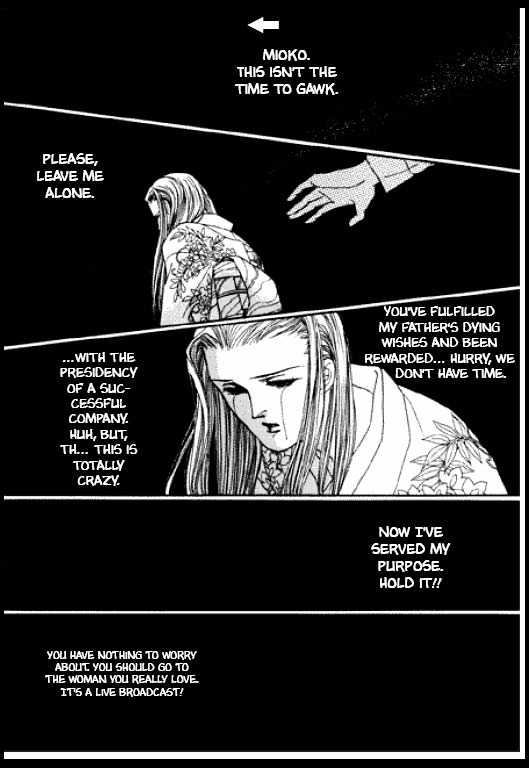 Mizu ni Sumu Oni Chapter 0 page 19 - Chapter 0