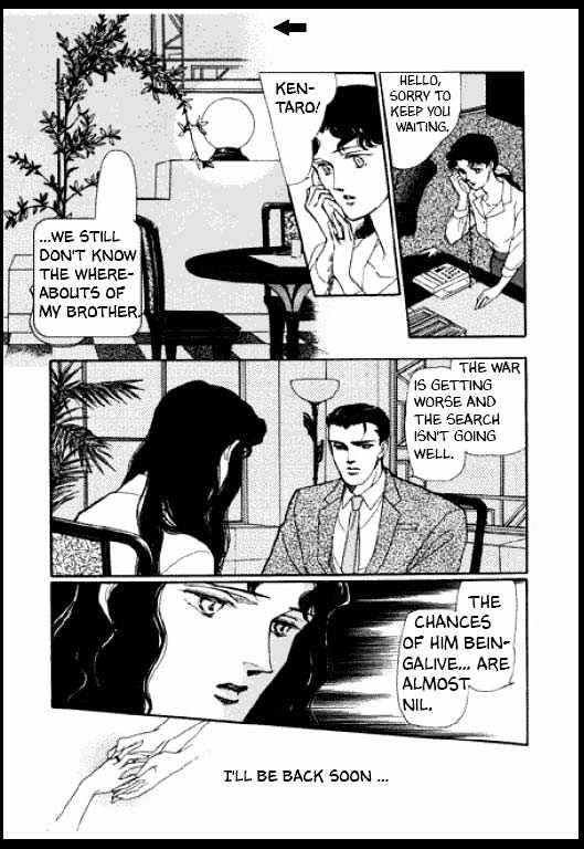 Mizu ni Sumu Oni Chapter 0 page 194 - Chapter 0