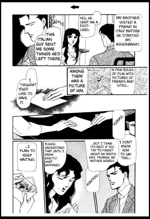 Mizu ni Sumu Oni Chapter 0 page 195 - Chapter 0