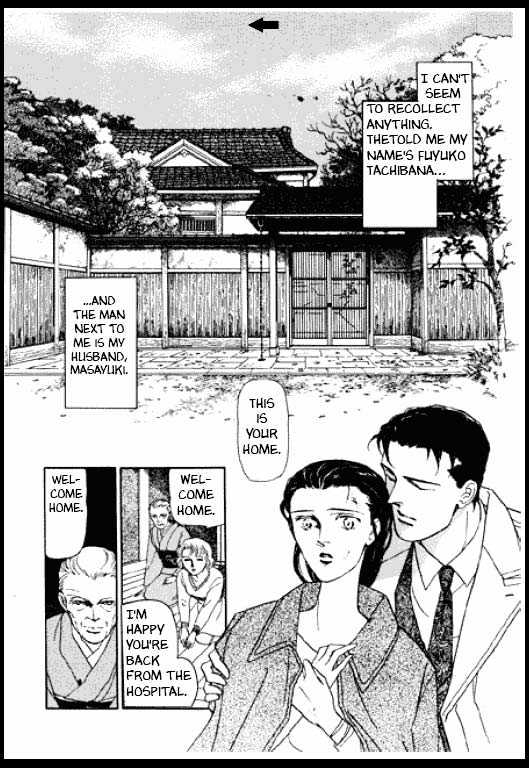 Mizu ni Sumu Oni Chapter 0 page 205 - Chapter 0