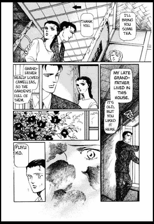 Mizu ni Sumu Oni Chapter 0 page 206 - Chapter 0