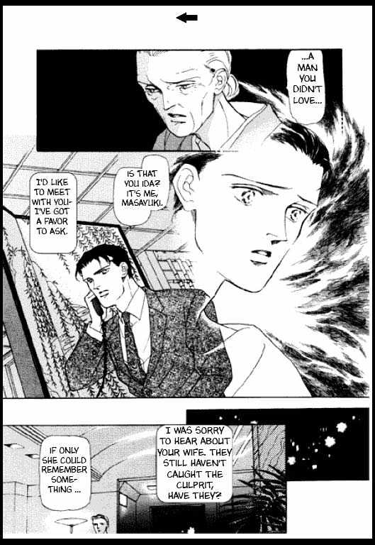 Mizu ni Sumu Oni Chapter 0 page 209 - Chapter 0