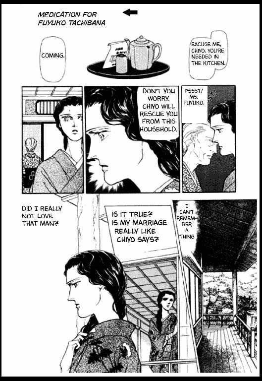 Mizu ni Sumu Oni Chapter 0 page 212 - Chapter 0