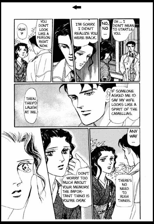 Mizu ni Sumu Oni Chapter 0 page 215 - Chapter 0