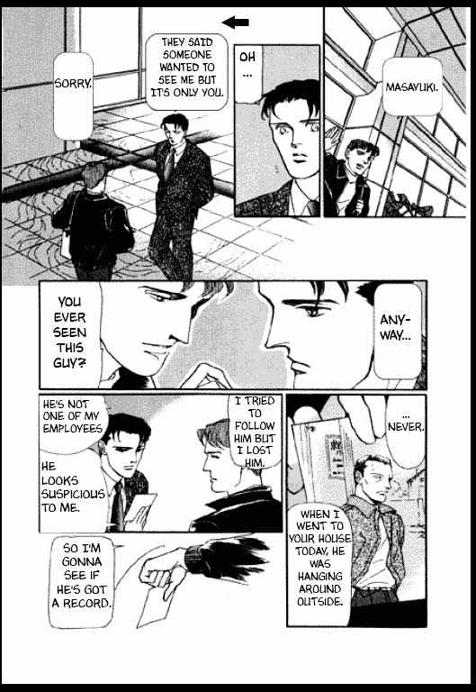 Mizu ni Sumu Oni Chapter 0 page 222 - Chapter 0
