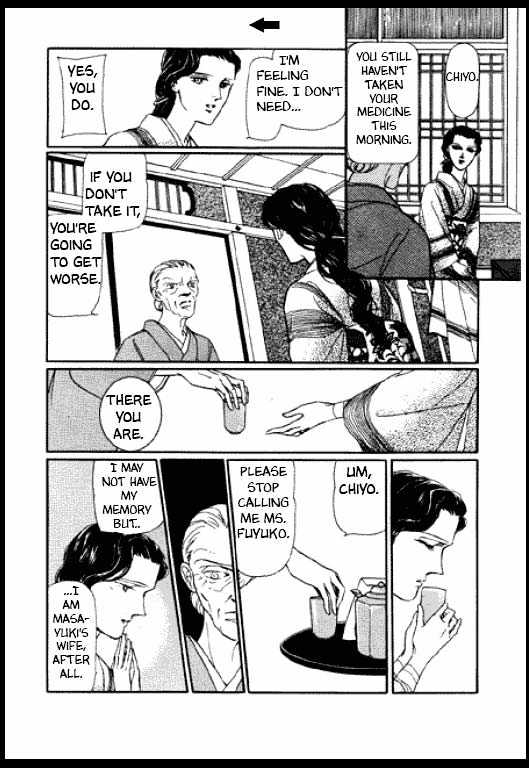 Mizu ni Sumu Oni Chapter 0 page 232 - Chapter 0