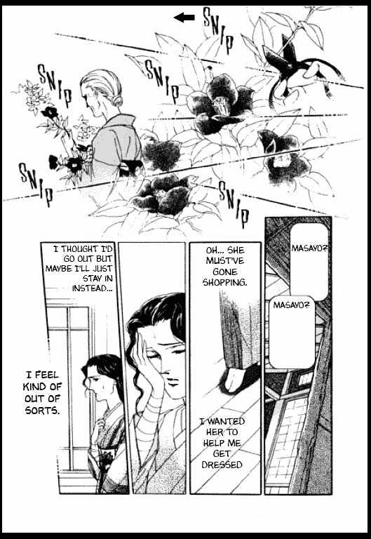 Mizu ni Sumu Oni Chapter 0 page 234 - Chapter 0