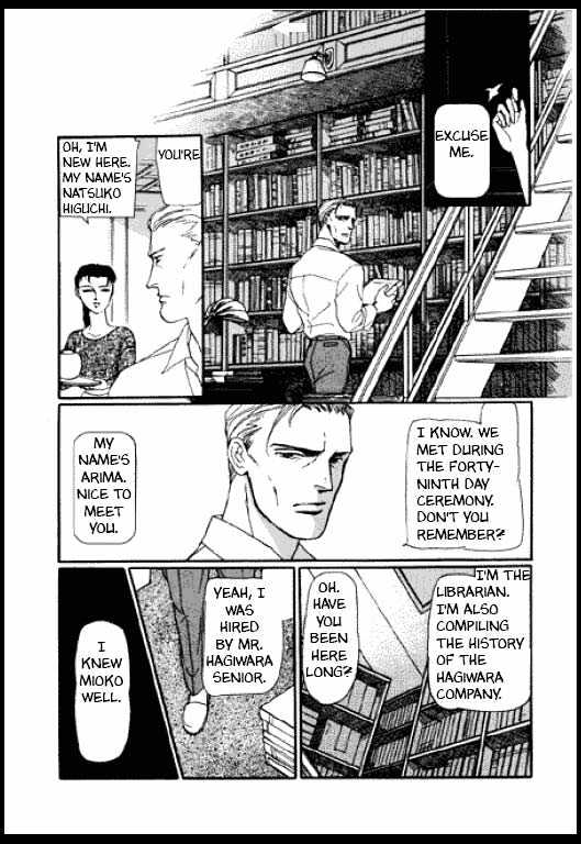 Mizu ni Sumu Oni Chapter 0 page 24 - Chapter 0