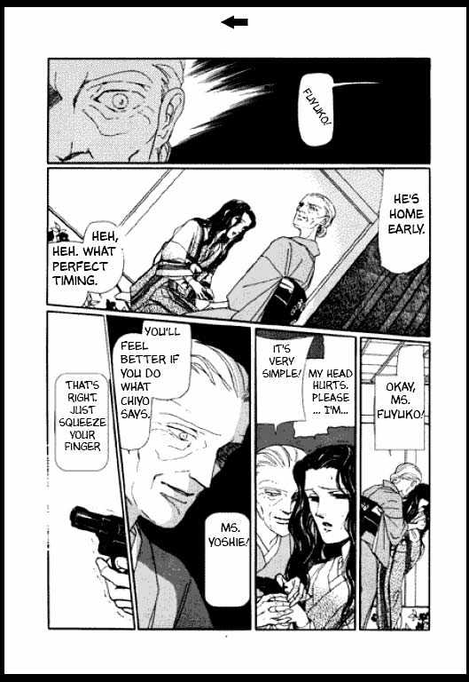Mizu ni Sumu Oni Chapter 0 page 245 - Chapter 0