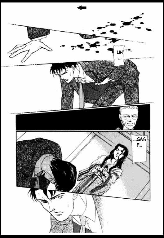 Mizu ni Sumu Oni Chapter 0 page 247 - Chapter 0