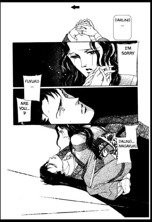 Mizu ni Sumu Oni Chapter 0 page 251 - Chapter 0