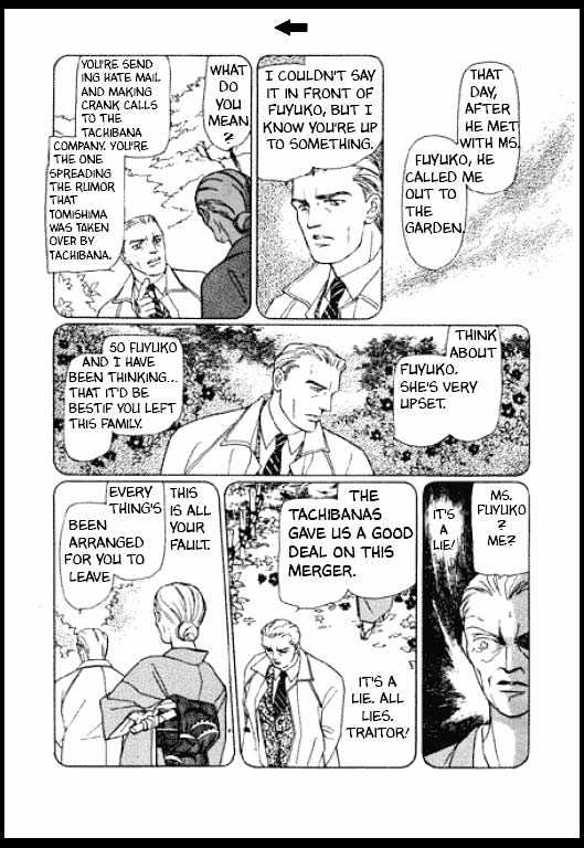 Mizu ni Sumu Oni Chapter 0 page 254 - Chapter 0
