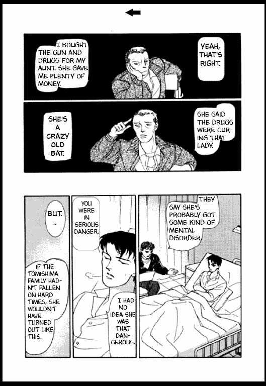 Mizu ni Sumu Oni Chapter 0 page 257 - Chapter 0