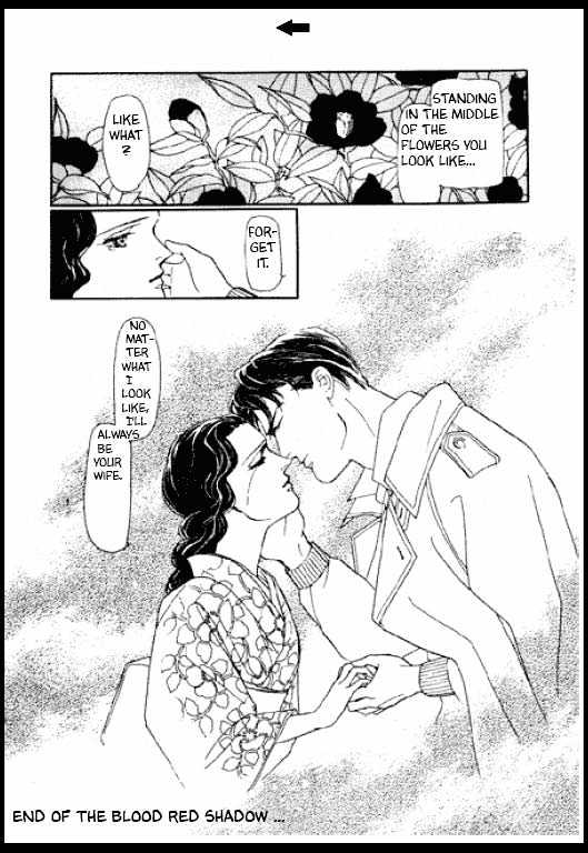 Mizu ni Sumu Oni Chapter 0 page 261 - Chapter 0