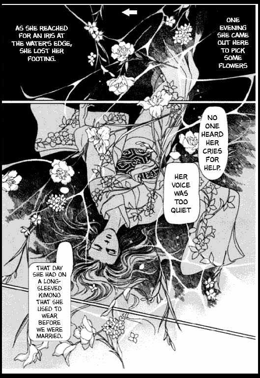 Mizu ni Sumu Oni Chapter 0 page 33 - Chapter 0