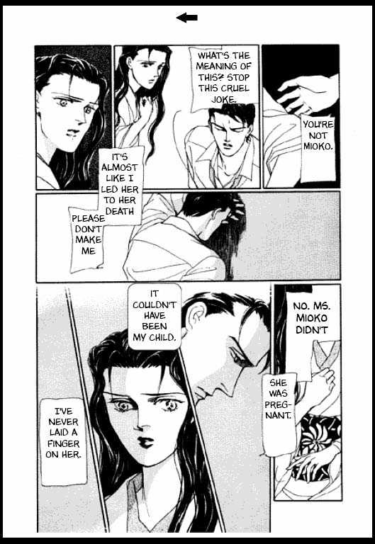 Mizu ni Sumu Oni Chapter 0 page 44 - Chapter 0