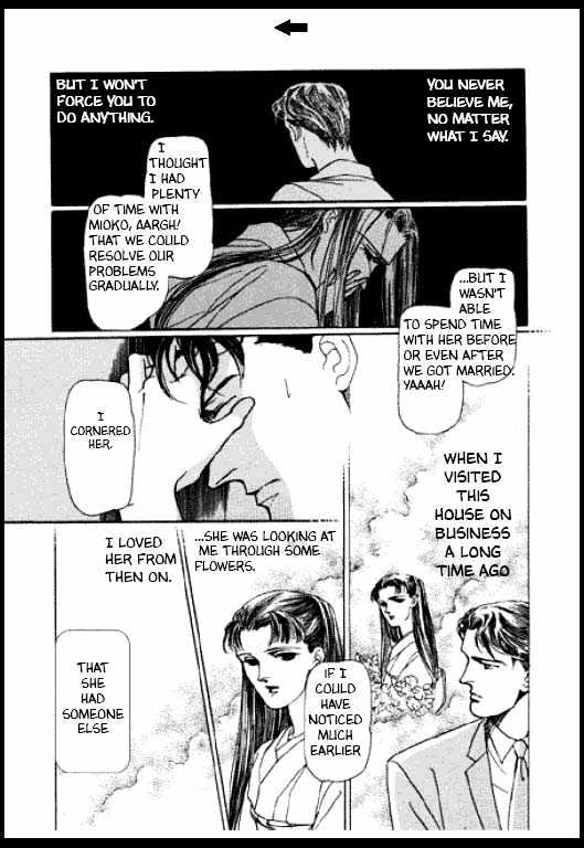 Mizu ni Sumu Oni Chapter 0 page 46 - Chapter 0