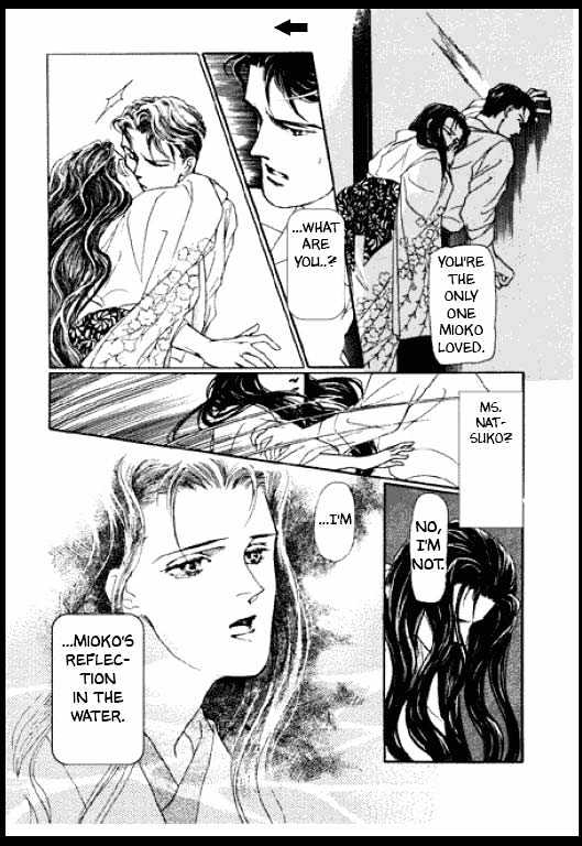 Mizu ni Sumu Oni Chapter 0 page 47 - Chapter 0