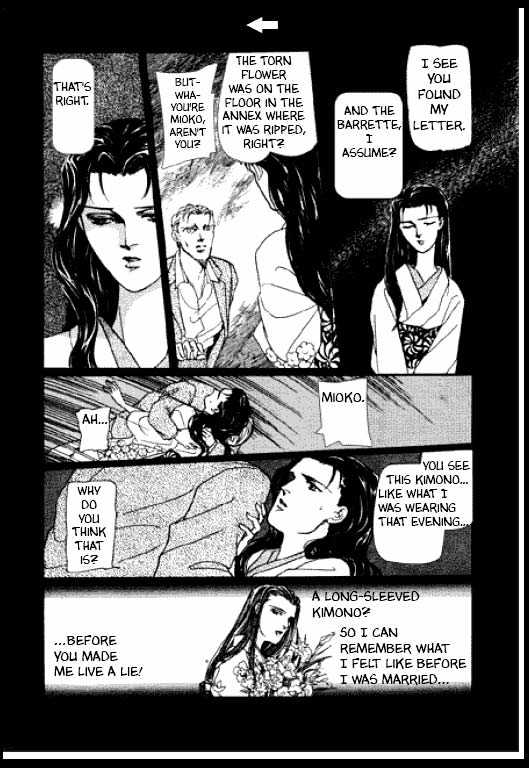 Mizu ni Sumu Oni Chapter 0 page 53 - Chapter 0