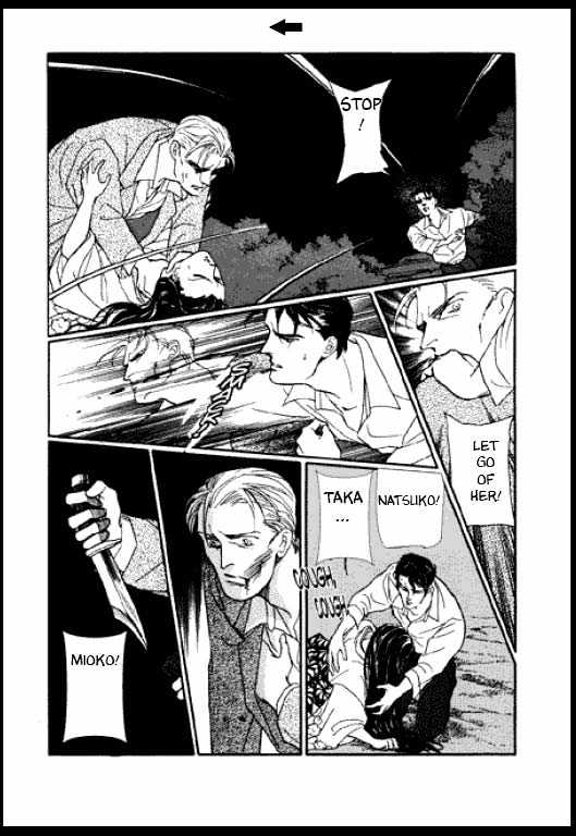 Mizu ni Sumu Oni Chapter 0 page 57 - Chapter 0