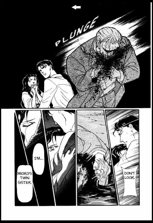 Mizu ni Sumu Oni Chapter 0 page 58 - Chapter 0