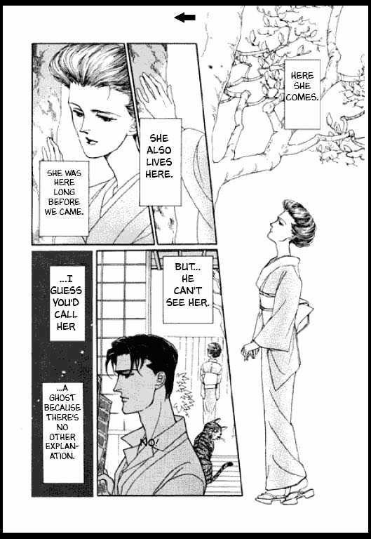 Mizu ni Sumu Oni Chapter 0 page 75 - Chapter 0