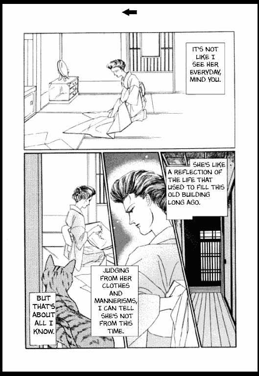 Mizu ni Sumu Oni Chapter 0 page 76 - Chapter 0