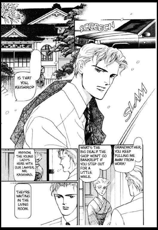 Mizu ni Sumu Oni Chapter 0 page 88 - Chapter 0