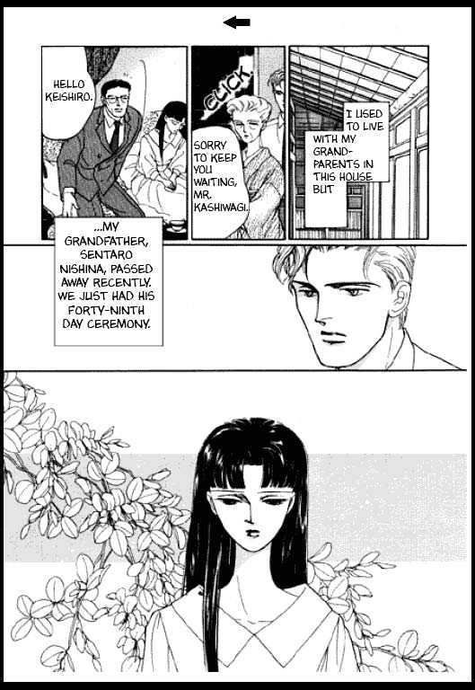 Mizu ni Sumu Oni Chapter 0 page 89 - Chapter 0
