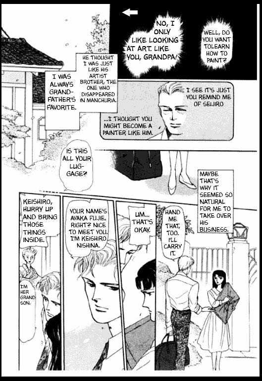 Mizu ni Sumu Oni Chapter 0 page 91 - Chapter 0