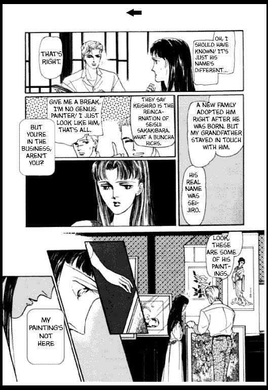 Mizu ni Sumu Oni Chapter 0 page 96 - Chapter 0