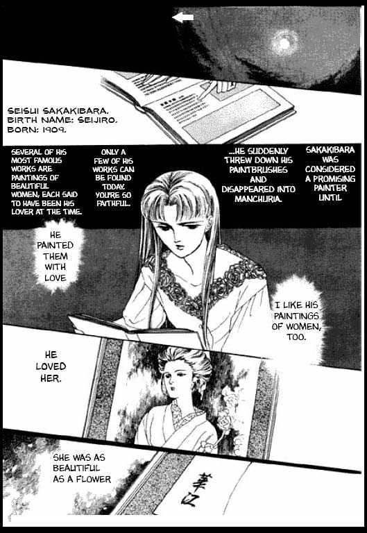 Mizu ni Sumu Oni Chapter 0 page 98 - Chapter 0