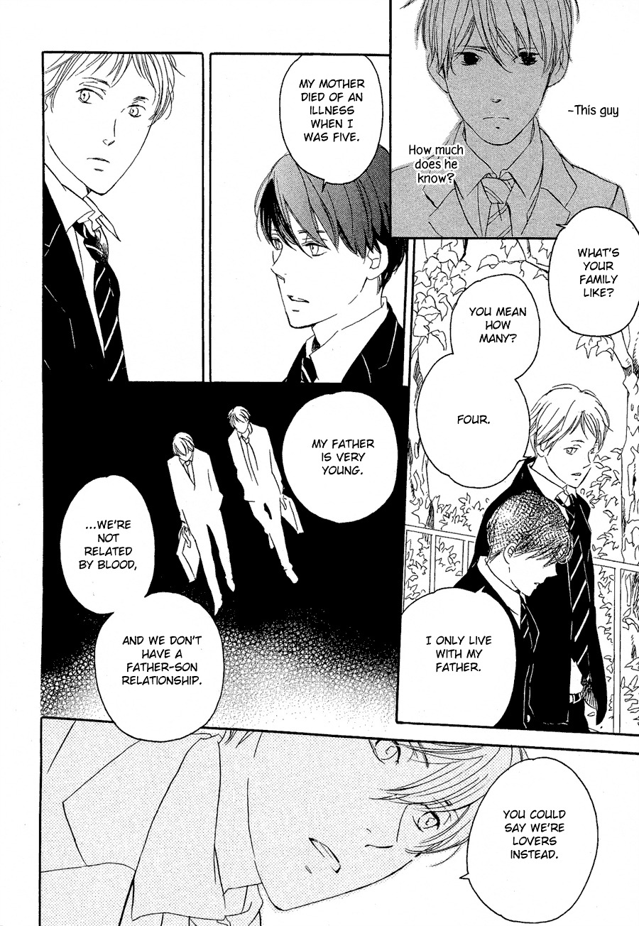 Mizu no Haru Chapter 1 page 12 - Chapter 1: Mizu no Haru 1