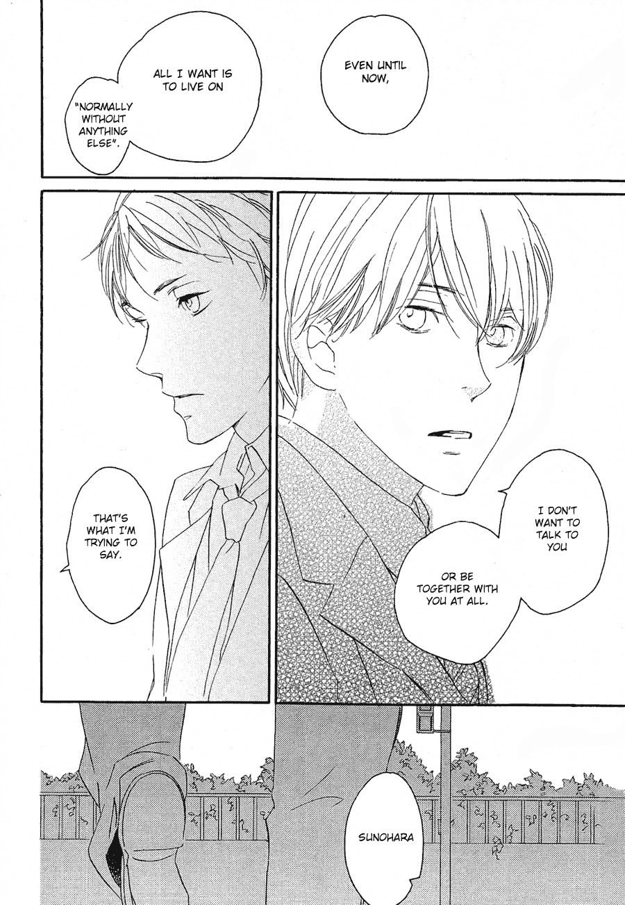 Mizu no Haru Chapter 1 page 14 - Chapter 1: Mizu no Haru 1