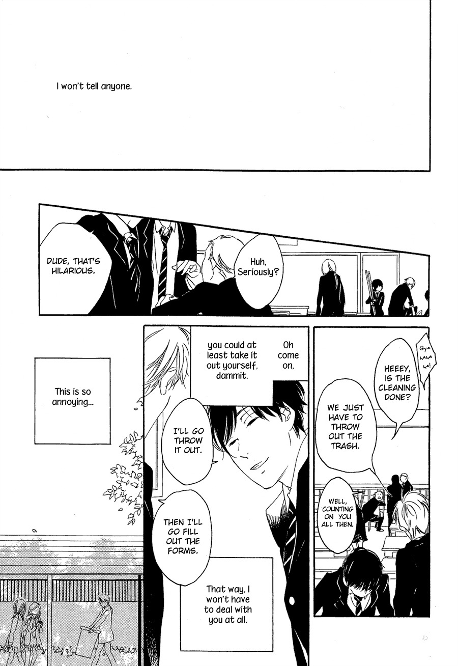 Mizu no Haru Chapter 1 page 17 - Chapter 1: Mizu no Haru 1