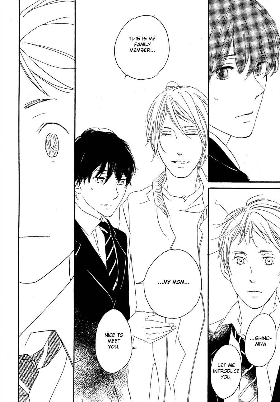 Mizu no Haru Chapter 1 page 32 - Chapter 1: Mizu no Haru 1
