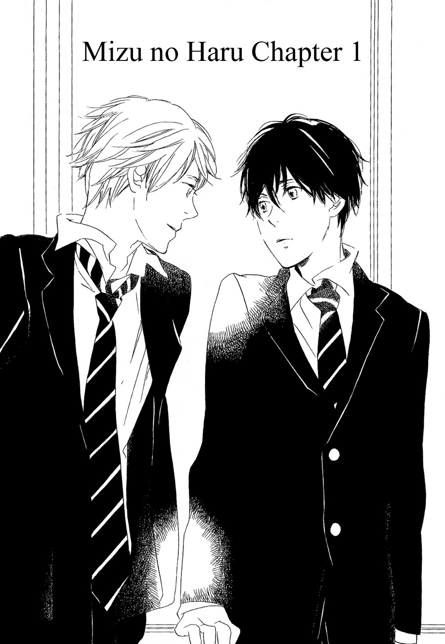 Mizu no Haru Chapter 1 page 6 - Chapter 1: Mizu no Haru 1