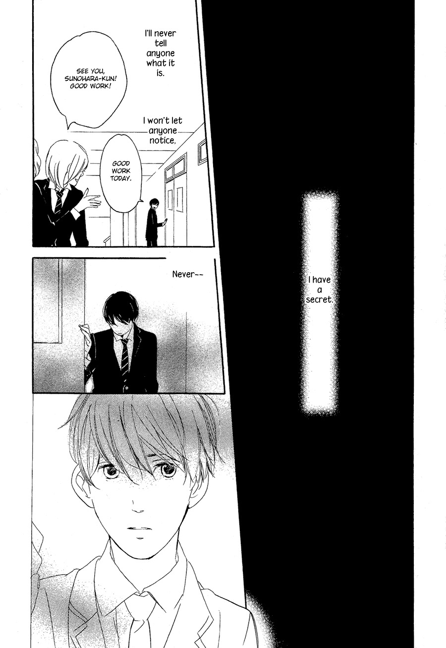 Mizu no Haru Chapter 1 page 7 - Chapter 1: Mizu no Haru 1