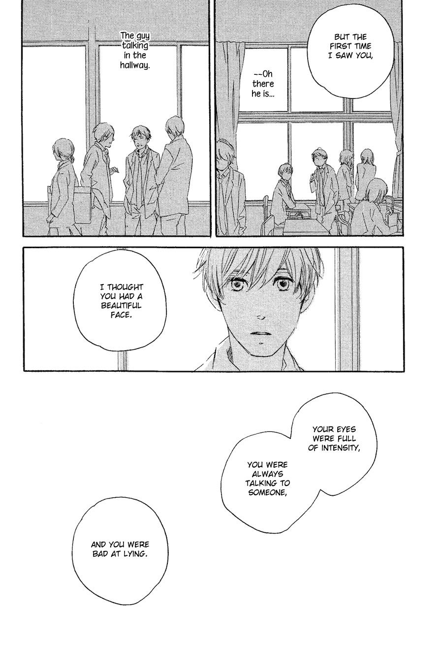 Mizu no Haru Chapter 3 page 16 - Chapter 3: Mizu no Haru 3