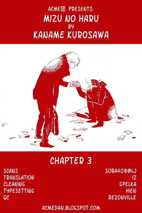 Mizu no Haru Chapter 3 page 25 - Chapter 3: Mizu no Haru 3