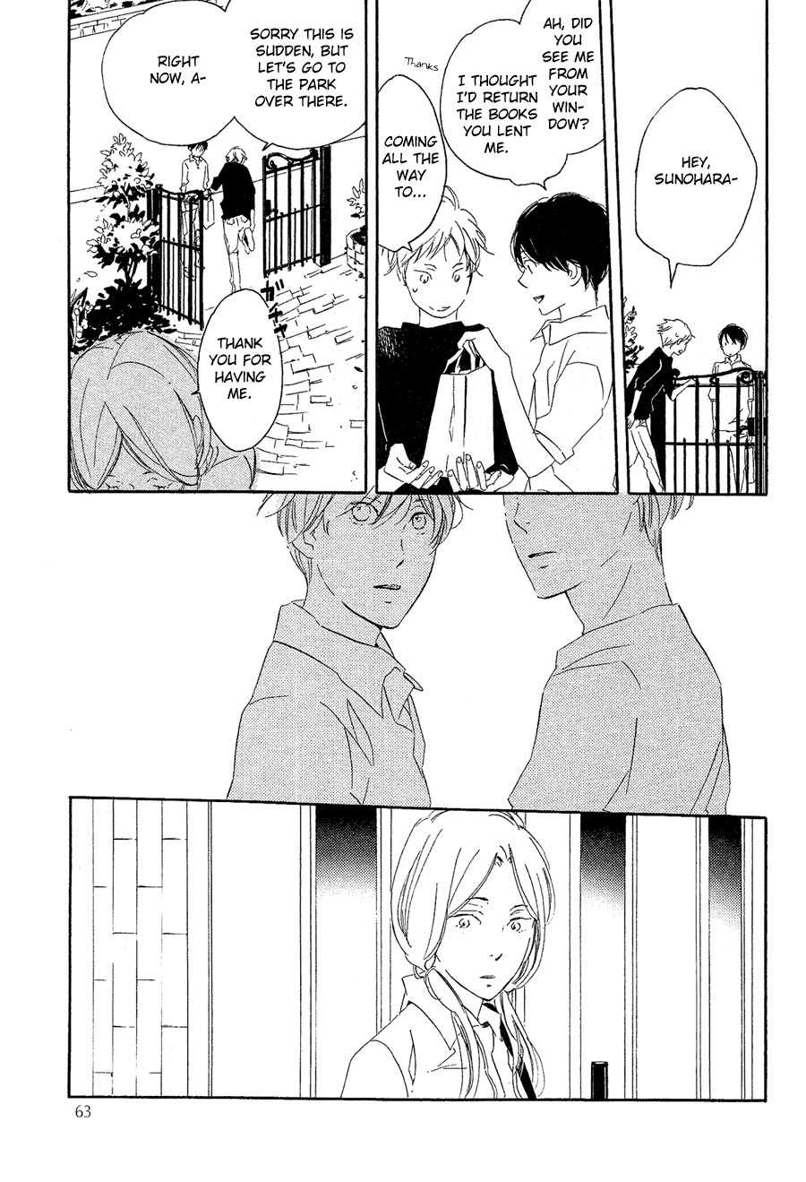 Mizu no Haru Chapter 3 page 3 - Chapter 3: Mizu no Haru 3