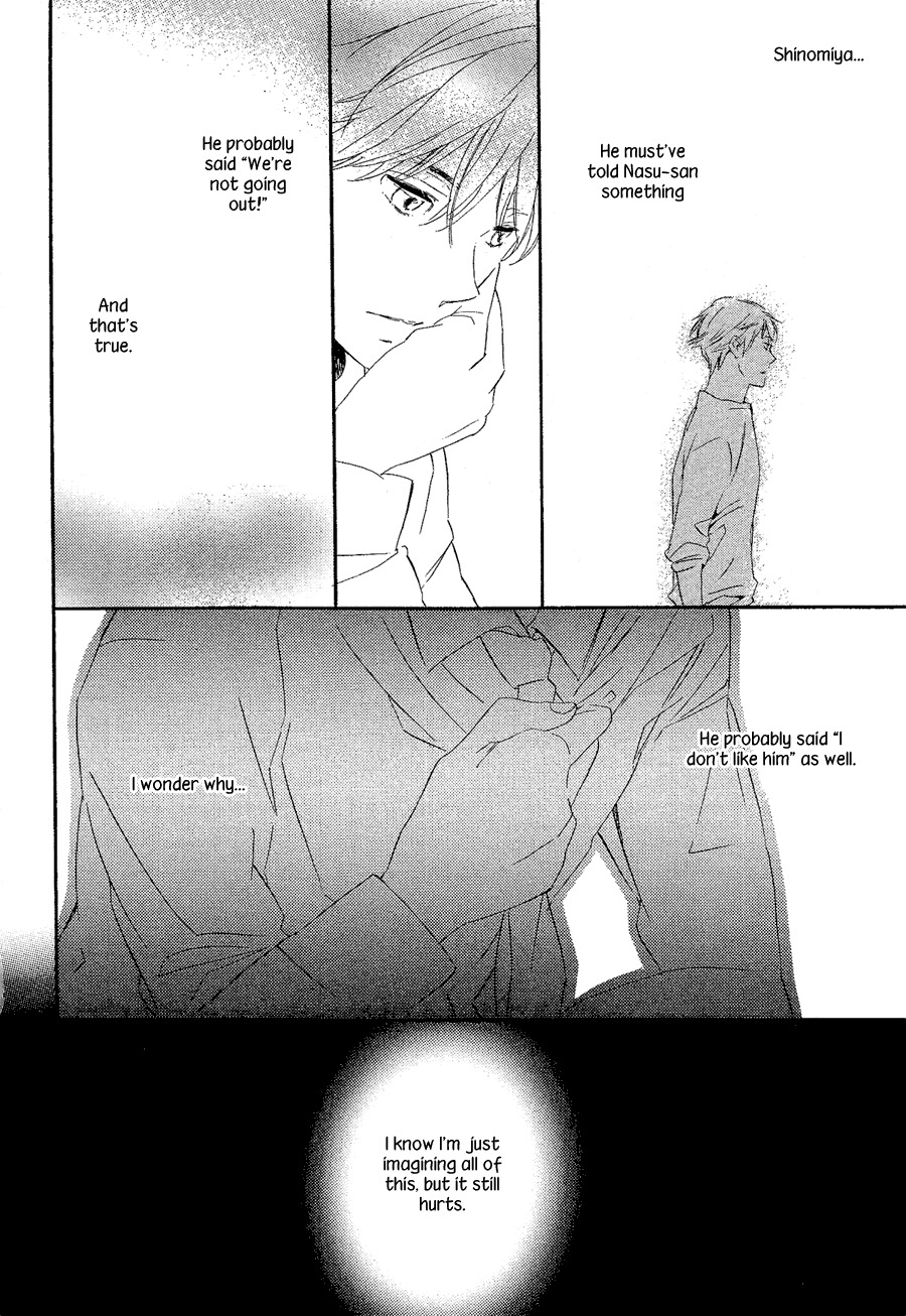 Mizu no Haru Chapter 3 page 8 - Chapter 3: Mizu no Haru 3