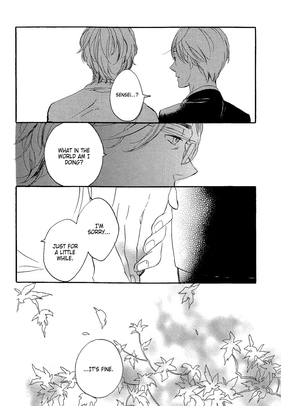 Mizu no Haru Chapter 4 page 17 - Chapter 4: The Rain of Flowers